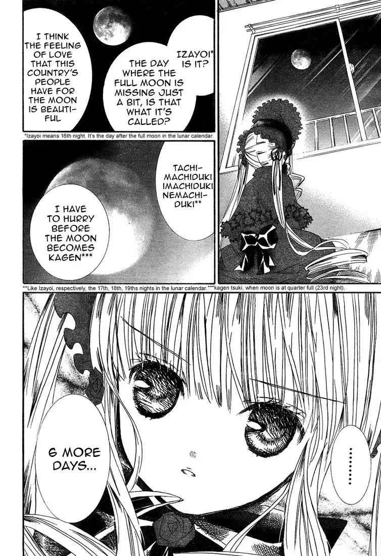 Rozen Maiden II Chapter 5 11